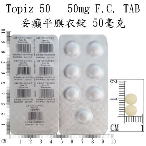 妥寧禁忌|妥寧膜衣錠 20 毫克用法、副作用、禁忌、成分